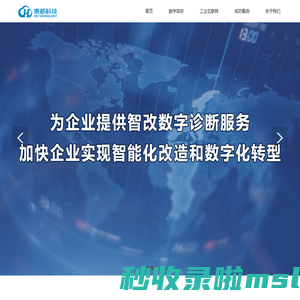 江苏惠都科技有限公司