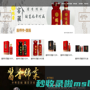 西安市秦淳商贸有限公司