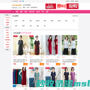 中老年连衣裙新款_中老年连衣裙夏装_中老年连衣裙网