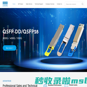Shenzhen Reon Communication Technology Co., Ltd.