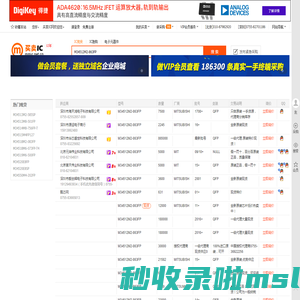 M34512M2-863FP现货分销商【买卖IC网】及M34512M2-863FP价格表
