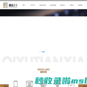 长春APP开发,吉林省APP开发,长春APP定制开发,长春APP原生开发,长春APP开发多少钱,长春APP开发哪家好