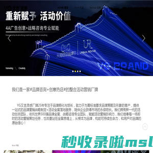 成都又吉品牌策划公司_活动策划_年会布置_会议服务_会务公司