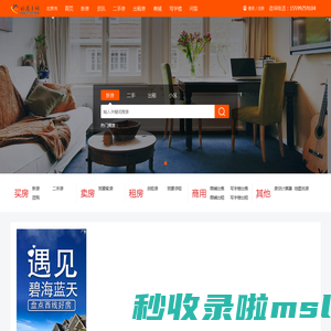 北京新房_北京楼盘网_北京一手房_北京购房找好房子网