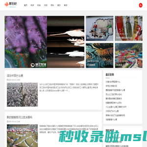 成都昊洋致远商贸有限公司