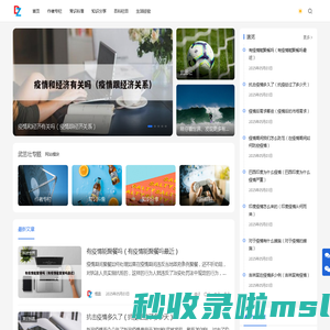 武茁壮 - 陪你看世界、发现更多有趣知识
