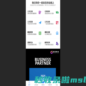 创业者在深圳 - 有什么需要加微咨询
