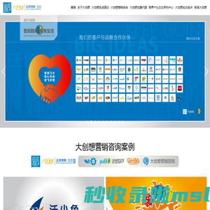 上海大创想品牌策划—品牌策略、空间规划、乐创互动、平面创意