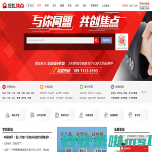 漳州房地产-漳州房产网-漳州房产信息网