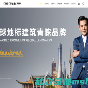 亚细亚瓷砖官网-亚洲品牌500强