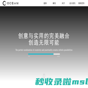南京工业设计公司-工业产品设计-产品外观设计-产品工业设计-上海欧形工业设计有限公司