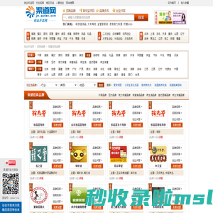 倍睛亮招商加盟官网主站_倍睛亮视保健招商加盟