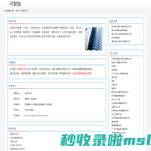 大家学习网