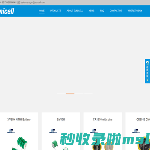 EAST (SHENZHEN) TECHNOLOGY Co., Ltd.