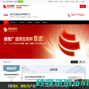 工业洗衣机_商用洗脱机_衣物烘干机_工业汤平机 - 【佛山市钇鼎洗涤机械有限公司】