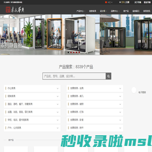 深圳办公家具|广东办公家具|深圳东方华奥办公家具厂专业生产销售办公家具、创意家具及现代家居整体制造