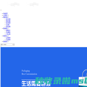宣传品设计印刷_广告工程制作安装_深圳市蓝狐广告公司