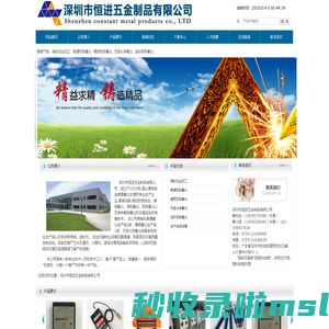 喷砂拉丝加工、普通阳极氧化、深圳市恒进五金制品有限公司