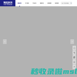真空断路器_保护盒_避雷器-豫拓电力科技有限公司