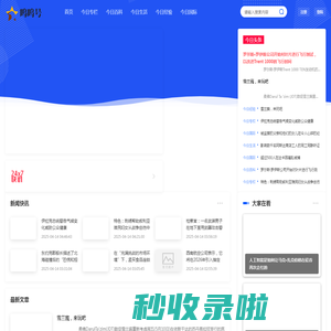 呜呜号