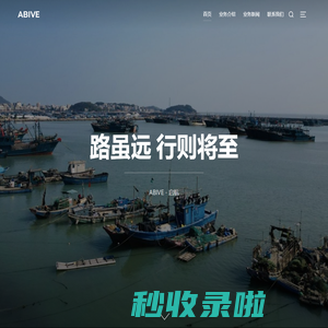 ABIVE.COM