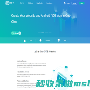 IQIYI SaaS