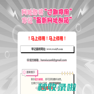 ！！！即将过期！！