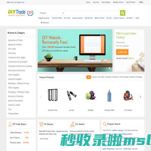 DIYTrade - China Product Directory, B2B Trading Platform 自助贸易网