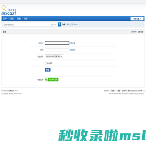 登录 -  LCDPT -  Powered by Discuz!