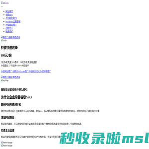郑州外贸网站推广|郑州谷歌SEO|郑州Google推广|郑州外贸网站优化-外贸网络推广