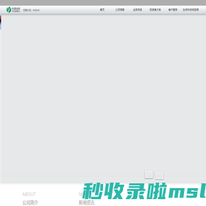 中源协和