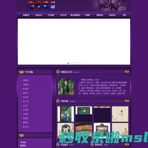 青岛佳禾烁景文播传媒有限公司