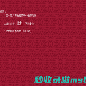 唐宋<font color='#ff7200'>诗</font>词鉴赏首页