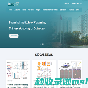 Shanghai Institute of Ceramics, Chinese Academy of Sciences