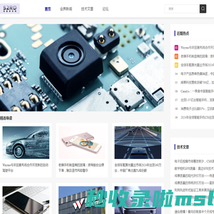 我爱研发网 52RD.com - 最专业的研发人网站_手机研发