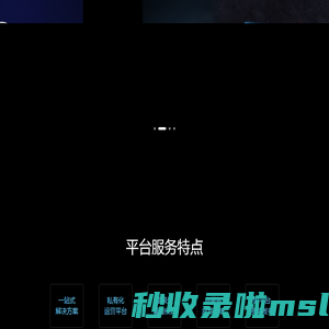 HOSVR直播SaaS平台-北京环视天下科技有限公司
