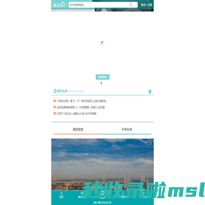 意居•只为更<font color='#ff7200'>诗</font>意地栖居