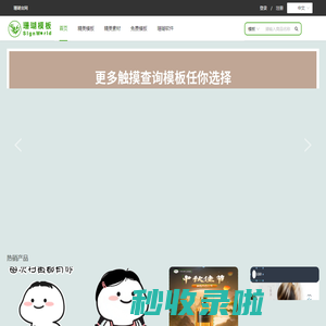 {{web-title|translate}}
