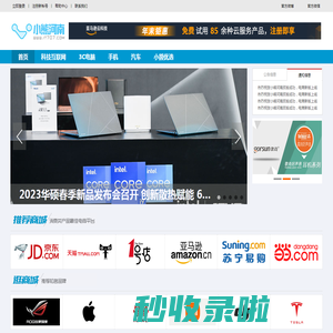 河南小熊在线IT707首页