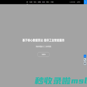南京凯奥思数据技术有限公司