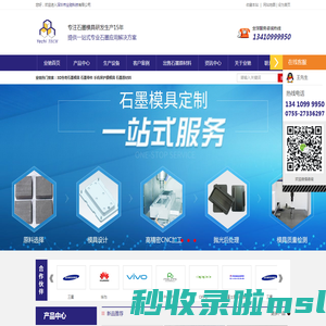 深圳市业驰科技有限公司