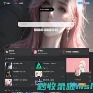 HY俱乐部-游戏代练招募｜三角洲行动攻略大全｜技术交流论坛 - 高胜率代肝团队+实战技巧教学