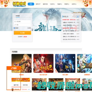 超贝网络