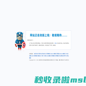 南讯CDN