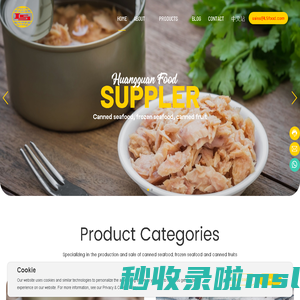 Zhejiang Ruyuan Electronic Lighting Co., Ltd.—Seafood suppliers