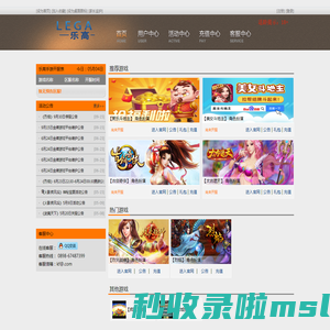 乐高手游