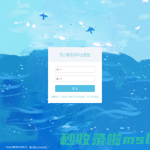 悦小鲸