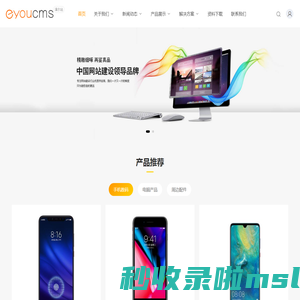 粤ICP备20055572号-2_忠诚卫士