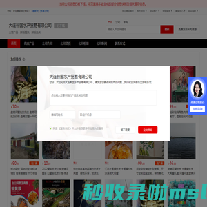 家政去哦|安装维修清洗疏通家政服务平台