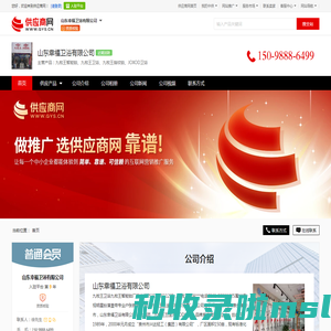 九牧王智能锁_九牧王卫浴_九牧王指纹锁_JOXOD卫浴 - 【山东幸福卫浴有限公司】